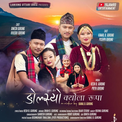 Ngolsyo Kyola Rupa (feat. puspa grg,, dinesh grg, khusbu grg & kamal bdr grg) - Single
