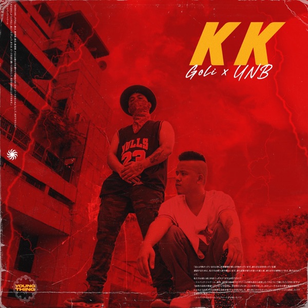 KK (feat. UNB)