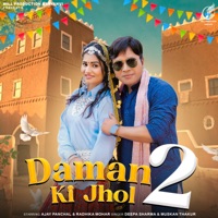 Daman Ki Jhol 2 (feat. Ajay Panchal & Radhika Mohar) - Single - Muskan Thakur & Deepak Sharma
