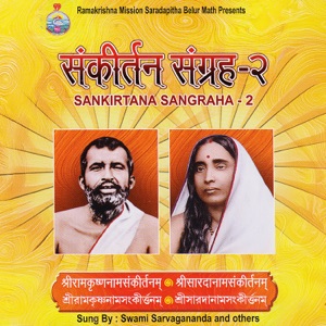 Sankirtana Sangraha Volume 2 (Sri Ramakrishna & Sarada Nama Sankirtanam) [feat. Swami Sarvagananda]