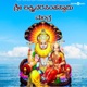 Om Lakshminarasimha Swamy EP