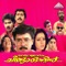 Aakaasham - Raveendran, Gireesh Puthenchery & K G Markose lyrics