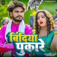 Bindiya Pukare - Single - Devendra Deva & Pratibha Raj