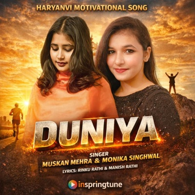 Duniya (Khud Bhi Sahi Konya) (feat. Monika Singhwal, Muskan Mehra, Rinku Rathi & Manish Rathi) - Single