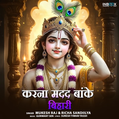 Karna Madad Banke Bihari - Single