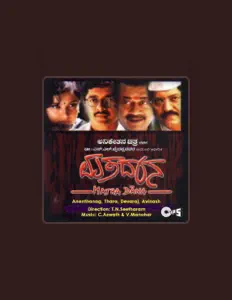 Poslechněte si interpreta C. Ashwath, sledujte hudební videa, přečtěte si životopis, podívejte se na data turné a další informace.