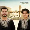 Medley (feat. أنس سيد)