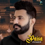 Paisa Power - Single