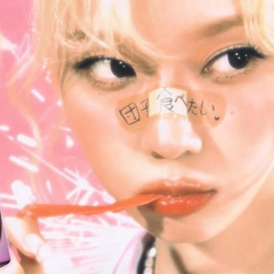 DISCO PARTY - Single