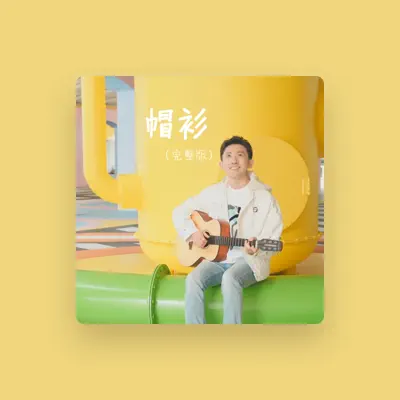 Listen to 王搏, watch music videos, read bio, see tour dates & more!