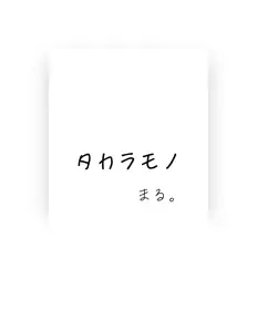 聆聽 maru、觀看音樂影片、閱讀小傳、查看巡演日期等！