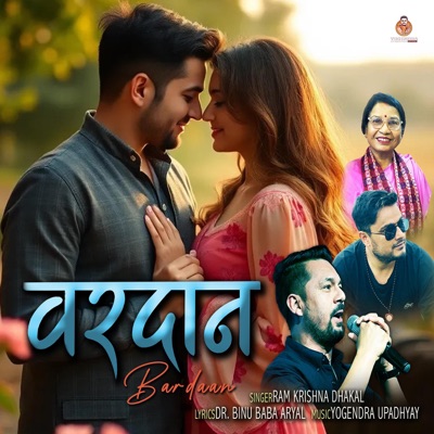 BARDAAN (feat. Ram Krishna Dhakal) - Single