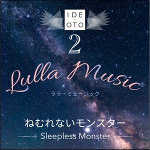Lulla Music 2 -Sleepless Monster-