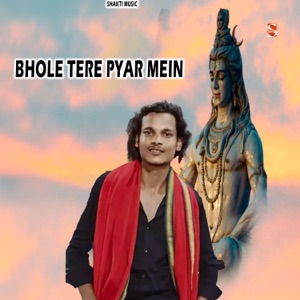 Bhole Tere Pyar Mein