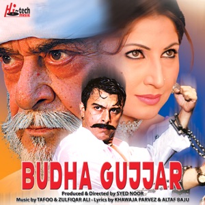 Budha Gujjar (Original Motion Picture Soundtrack) - EP