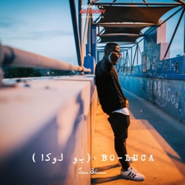 Bo-Luca (بو لوكا) Jean Bilama