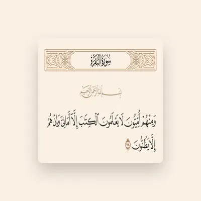 Listen to الشيخ محمد السديسي, watch music videos, read bio, see tour dates & more!
