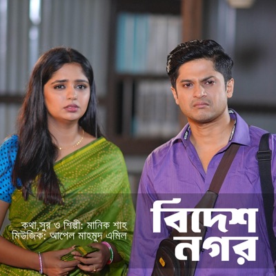 Saudi Motin - Single