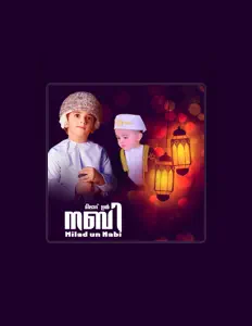 Écoutez Ashraf Palappetty, regardez des vidéoclips, lisez la biographie, consultez les dates de tournée et plus encore !