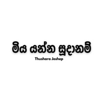 Miya Yanna Sudanam - Single - Thushara Joshap