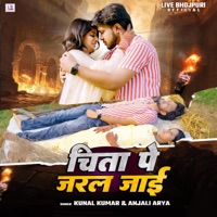 Chita Pe Jaral Jai - Single - Kunal Kumar & Anjali Aarya