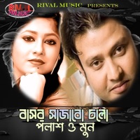 Bashor Sajabo Cholo - Single - Polash