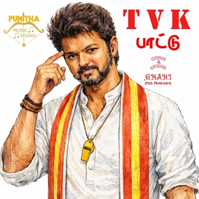 TVK Song - Thalapathy Is a Power - Single