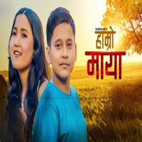 Hamro Maya - Single - Pritam Acharya & Jigme Chhyoki Ghising