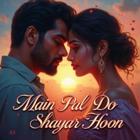 Main Pal Do Pal - Single - Thaman S