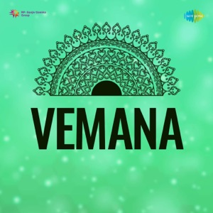 Vemana (Original Motion Picture Soundtrack) - EP