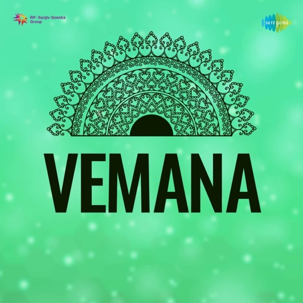 Vemana (Original Motion Picture Soundtrack) - EP