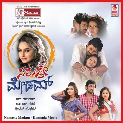 Namaste Madam (Original Motion Picture Soundtrack) - EP