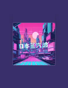 Listen to 粉色日落, watch music videos, read bio, see tour dates & more!