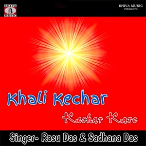 Khali Kechar Kechar Kare