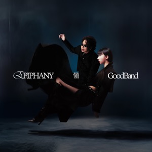 Epiphany