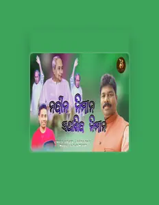 Dengarkan Damo Hantal, tonton video musik, baca bio, lihat tanggal tur & lainnya!