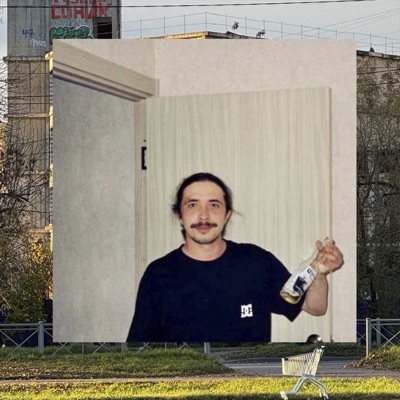 семьдесят два часа - Single
