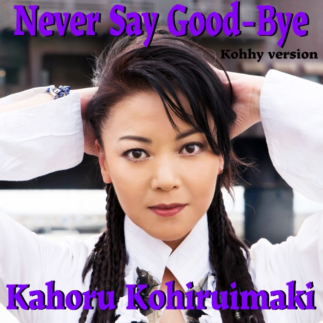 ☆希少 Kohhy(小比類巻かほる)/オー・マイ・フレンド ８センチCD ☆希少 Kohhy(小比類巻かほる)/オー・マイ・フレンド 8センチCD
