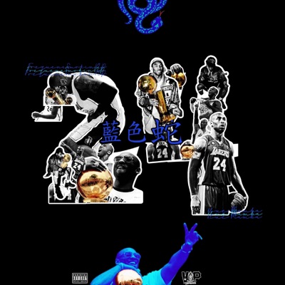 24 The Blue Mamba - EP