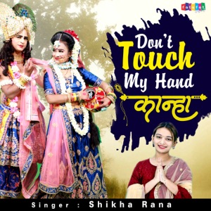 Don't Touch My Hand Kanha