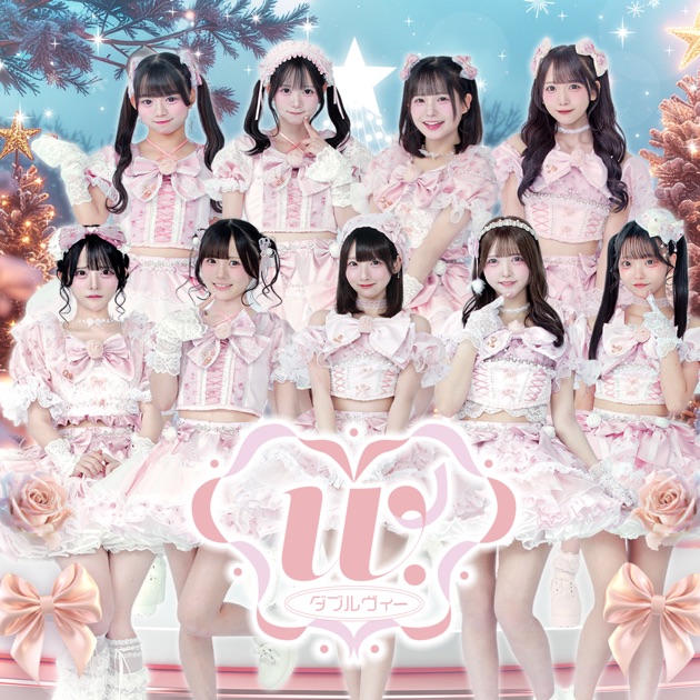 冬のカケラ - Single - W.ダブルヴィーのアルバム - Apple Music