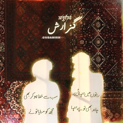 Guzarish - Single