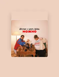 Akkerman: песни, клипы, биография, даты выступлений и многое другое.