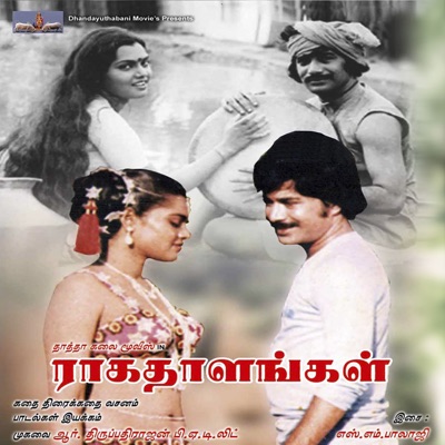 Raaga Thaalangal (Original Motion Picture Soundtrack) - EP