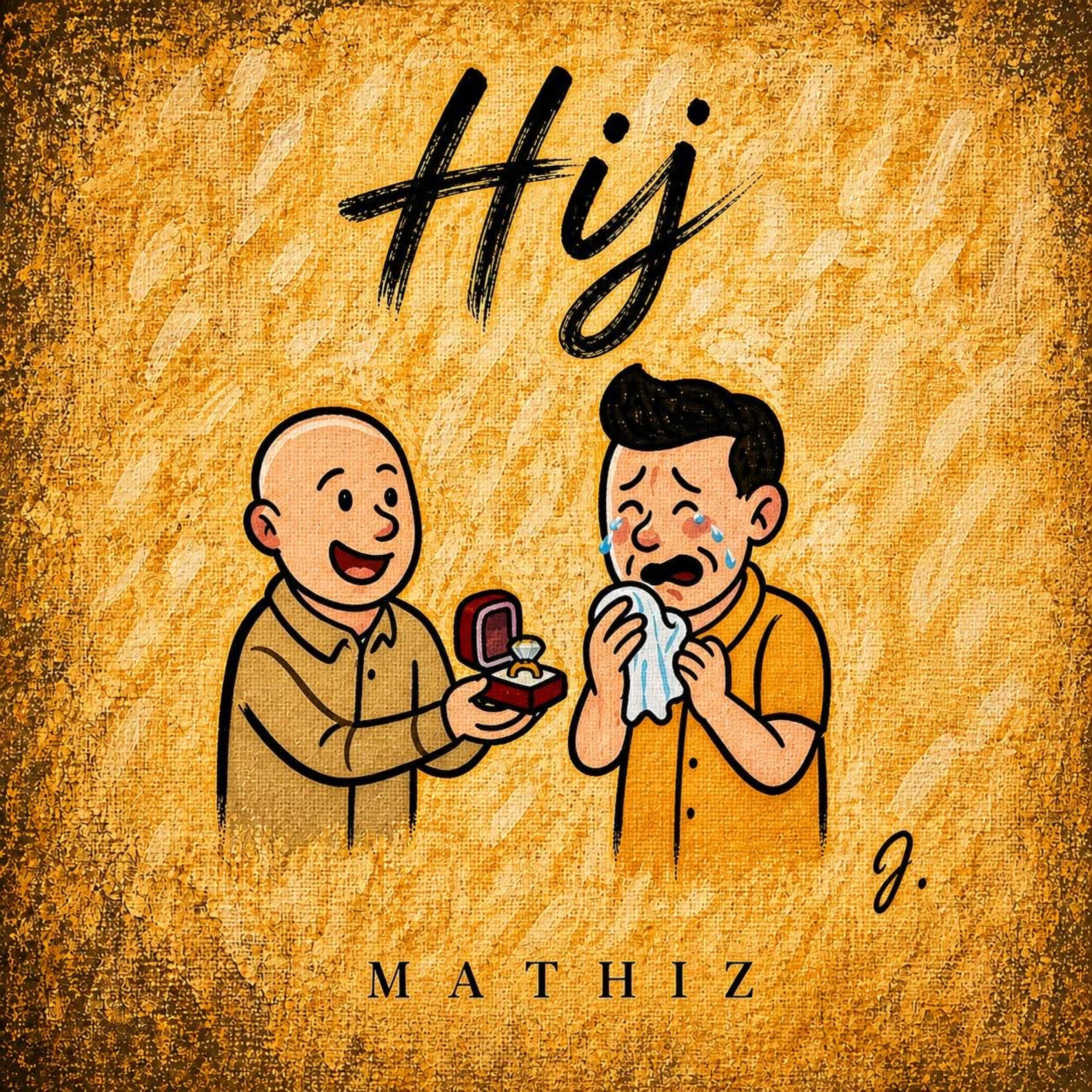 Hij - Single