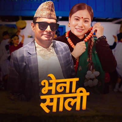 Bhena Sali - EP