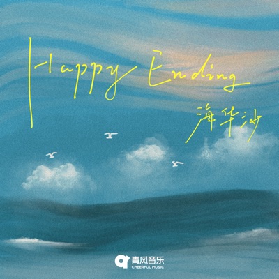 Happy Ending - Single