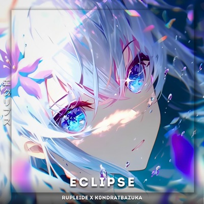 Eclipse - EP