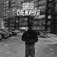 Снежинки (Diamond x Insky Remix) - Single - VALERIEVICH, Diamond Remix & Insky Remix