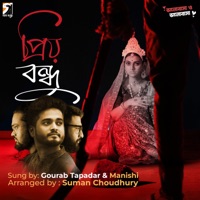 Priyo Bondhu - Single - Manishi & Gourab Tapadar